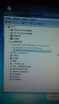 電腦加裝機械硬盤后找不到盤符的排查與解決方法