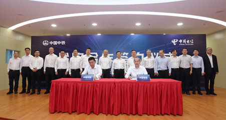 中國電信集團 構(gòu)建數(shù)字中國的基礎(chǔ)電信業(yè)務(wù)支柱