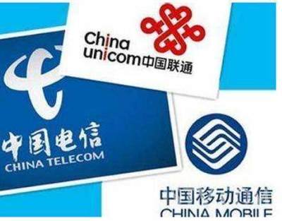 中國移動推出“無限流量”套餐 每月188元，國內(nèi)流量不限量使用，電信行業(yè)競爭進(jìn)入新階段