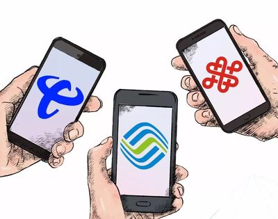 手機號碼13、15、18開頭的秀山居民注意 2024年1月1日起正式實施新規(guī)